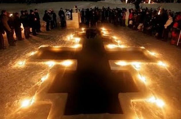 Увечері 18 січня здійснюють велике освячення води