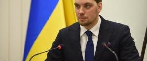 Гончарук пообещал что в 2023 году украинская энергосистема станет частью европейской энергосистемы