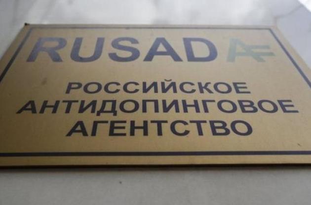 РУСАДА може втратити ліцензію