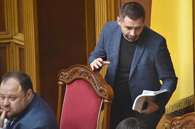 Авторами законопроекту вказані лідери &quot;Слуги народу&quot;