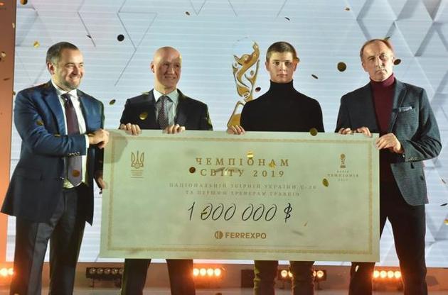Сборной Украине U-20 выплачены рекордные призовые за победу на чемпионате мира