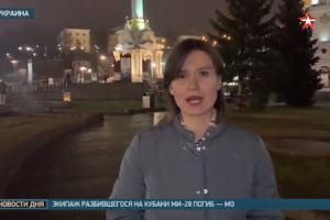 Пропагандистам со "Звезды" на три года закрыли въезд в Украину