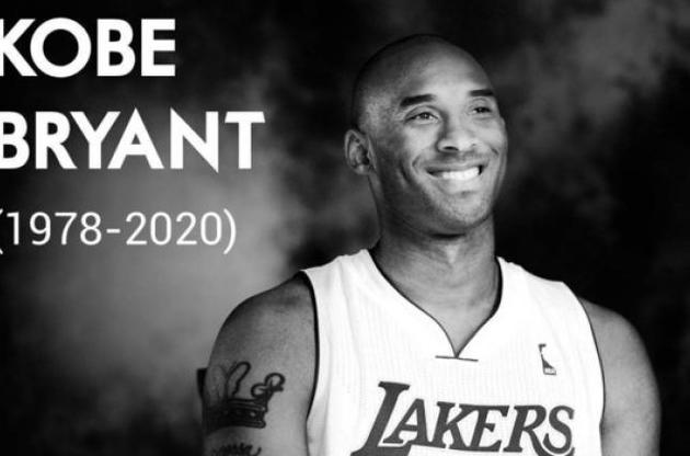 Брайанту был 41 год