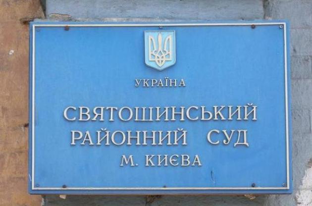 У  справі про розстріли на Інститутській 20 лютого 2014 триває допит свідків