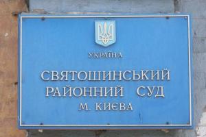Экс-спикера ВР допросят по делу о расстрелах на Майдане