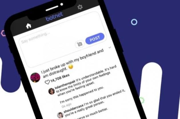 Пользователь получает хвалебные комментарии и слова поддержки