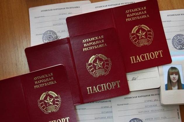 СБУ: На оккупированной Луганщине происходит принудительная "паспортизация" граждан