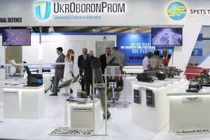 "Укроборонпром" закриє ряд заводів — Найєм