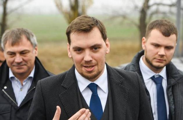 Гончарук рассказал о планах правительства на 2020 год