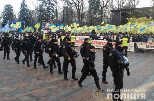 Под Радой собрались протестующие, Киев сковали пробки