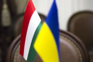 Угорщина запропонувала Україні шляхи вирішення "мовного питання"
