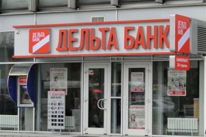 ФГВФО домігся арешту майна екс-власника "Дельта Банку"
