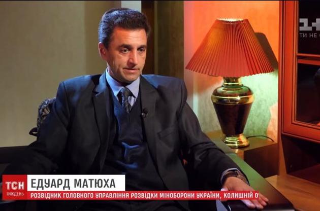 Бывший "народный мэр" оккупированной Горловки оказался украинским разведчиком