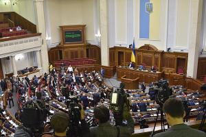 Рада достроково позбавила повноважень двох депутатів "Слуги народу"