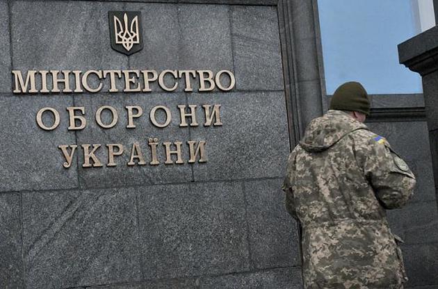 Україна освоїла 85% військової допомоги США — Міноборони