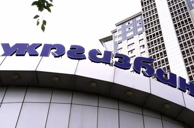"Укргазбанк" выдал первый кредит по программе "5-7-9%"