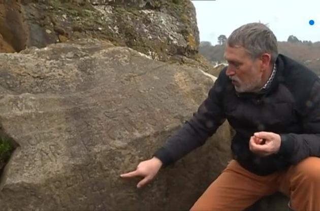 Напис присвятили загиблій людині