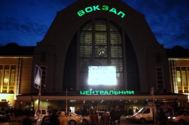 В Киеве снова "заминировали" Центральный железнодорожный вокзал