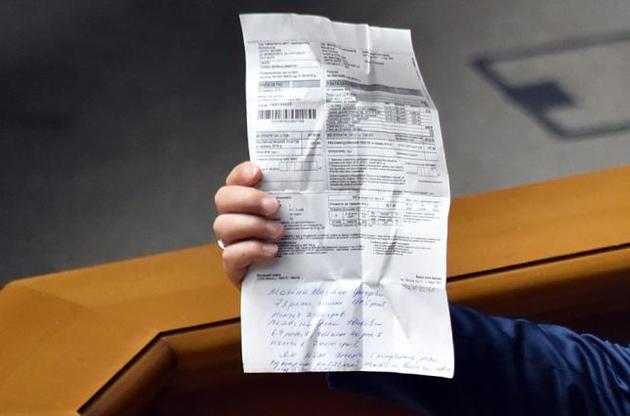 Гигантские цифры, которые в платежках получают украинцы, скоро вырастут еще больше