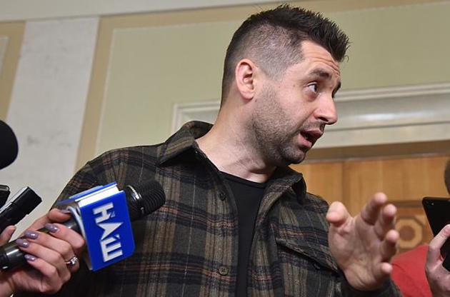 Не все можна сказати на камери - Арахамія