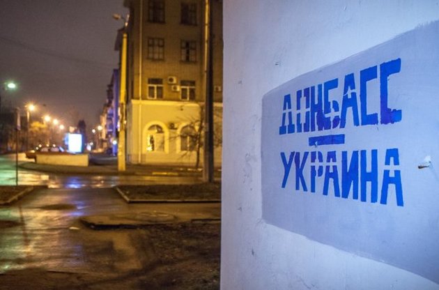 У Зеленського анонсували запуск платформи "примирення і єдності" з окупованою частиною Донбасу