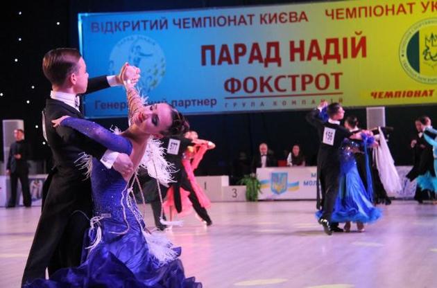 Міжнародний турнір з танців Парад надій підготував 300 медалей та кубок "Фокстроту"