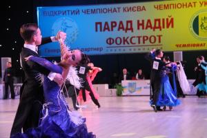 Міжнародний турнір з танців Парад надій підготував 300 медалей та кубок "Фокстроту"