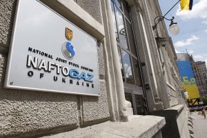 АМКУ открыл дело против НАК "Нафтогаз Украины"