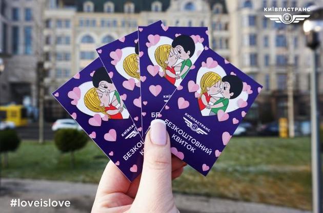 Получить бесплатный билет можно будет с 8:00 до 9:00