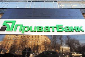 Финстабильность в случае отмены национализации "Приватбанка" будет удержана – НБУ