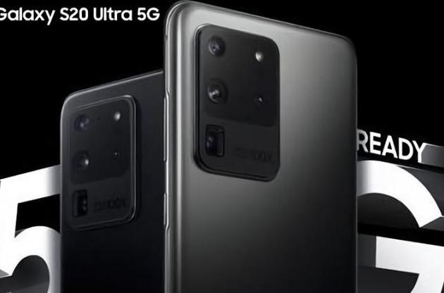 Офіційно Galaxy S20 Ultra представлять 11 лютого