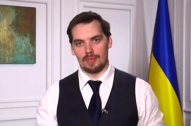 Гончарук заявил, что спецслужбы разберутся, кто установил прослушивания