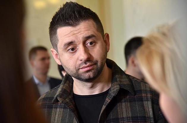 Арахамія пояснив свою &quot;ескападу&quot;