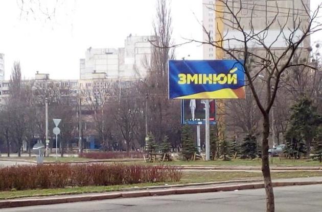 Донори змінюються, схема залишається тією самою