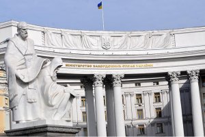 МЗС України висловило протест тимчасовому повіреному у справах РФ через арешт рибалок