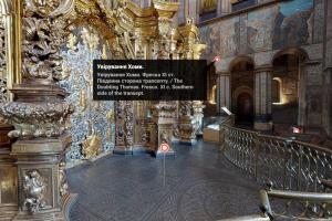 Створено 3D-тур по Софійському собору