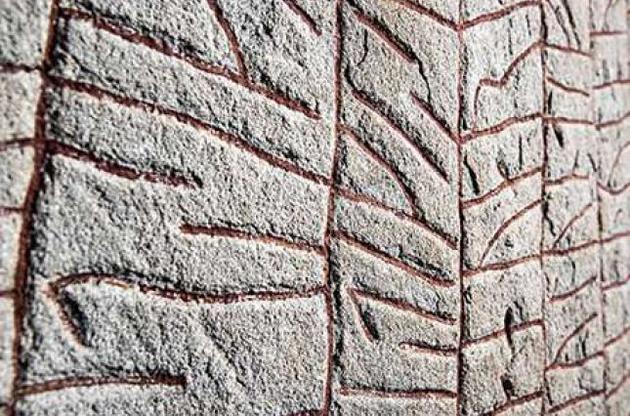 Автор текста Рекского камня боялся надвигающегося похолодания