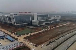 В Китае открыли специализированную больницу для больных коронавирусом