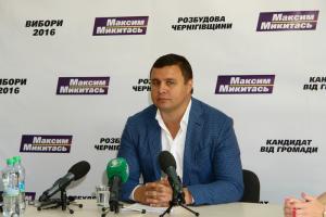 Ексдепутата Микитася зняли з рейсу в аеропорту "Бориспіль" – ДПСУ