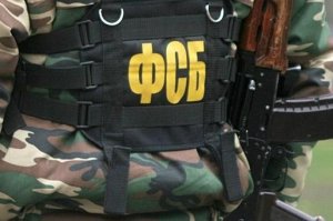 ФСБ РФ заявила об аресте крымчанина, якобы связанного с украинскими спецслужбами