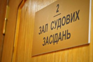 Колишньому голові київського суду повідомили підозру у справах Майдану
