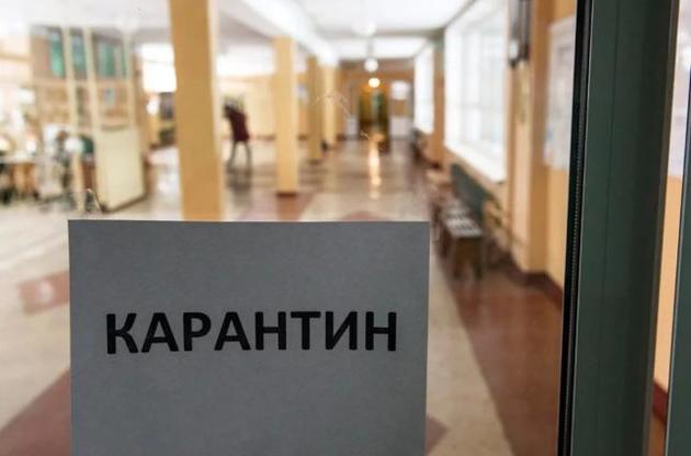 Более сотни школ в Киеве закрыты на карантин