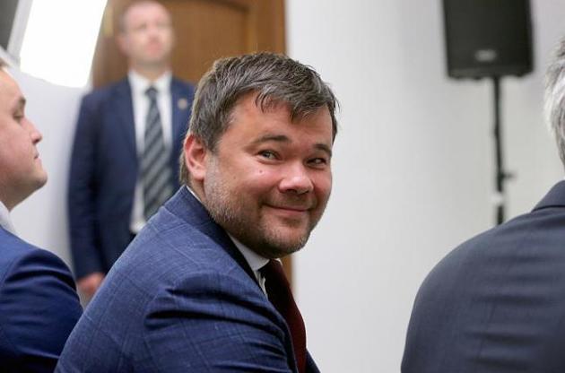 Экс-глава Офиса президента Богдан возобновил адвокатскую деятельность