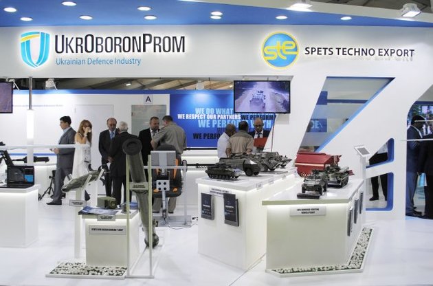 "Укроборонпром" почав продаж списаного майна на 63 мільйони на Prozorro