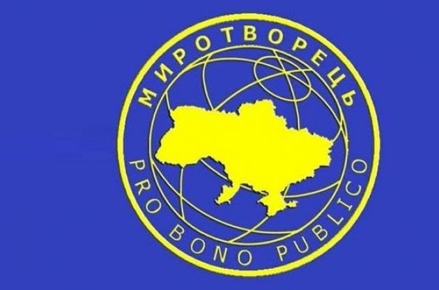 Соавтора скандальных "12 шагов для Украины" Ишингера включили в базу сайта "Миротворец"