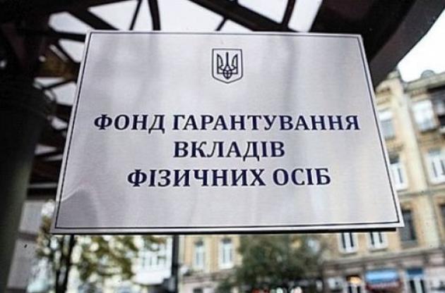 "Укринком" будет обращаться в Конституционный суд Украины