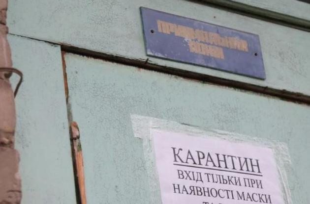 Мешканці Чернівців, яка підбурювала до протестів через коронавірус, загрожує штраф від десяти до п'ятнадцяти неоподатковуваних мінімумів доходів