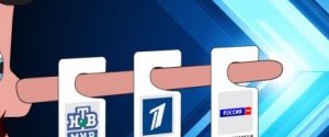 Российский канал НТВ оштрафовали в Британии на рекордную сумму за пристрастное изложение сюжета