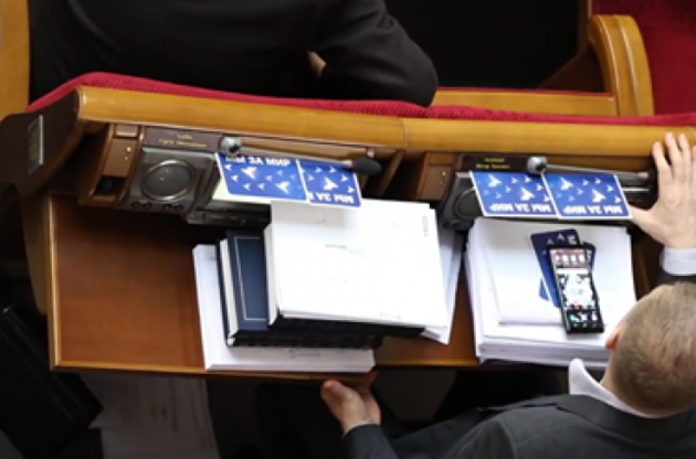 Штраф для &quot;кнопкодавов&quot; установили на уровне 51-85 тысяч грн