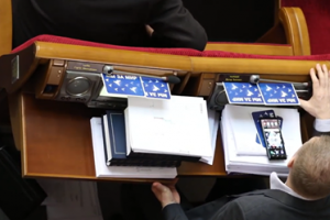 С завтрашнего дня украинских депутатов начнут штрафовать за "кнопкодавство"